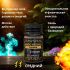 Рапе Копайба (Copaiba)