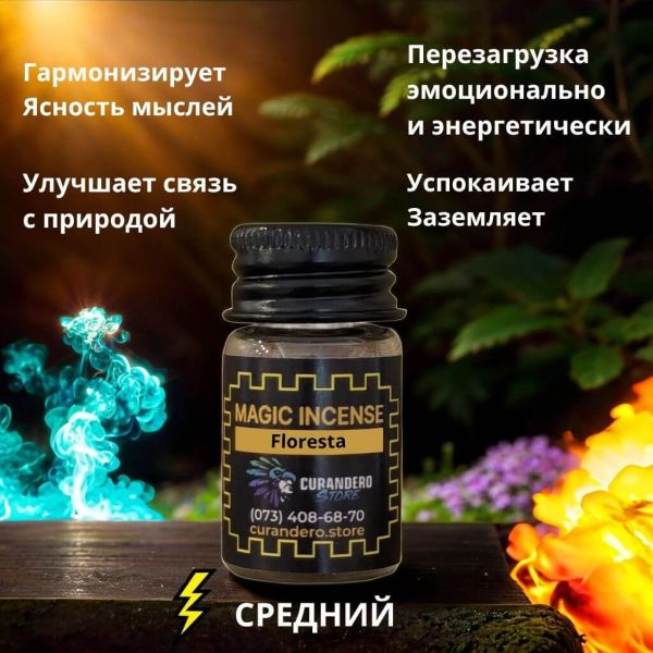 Рапе Floresta