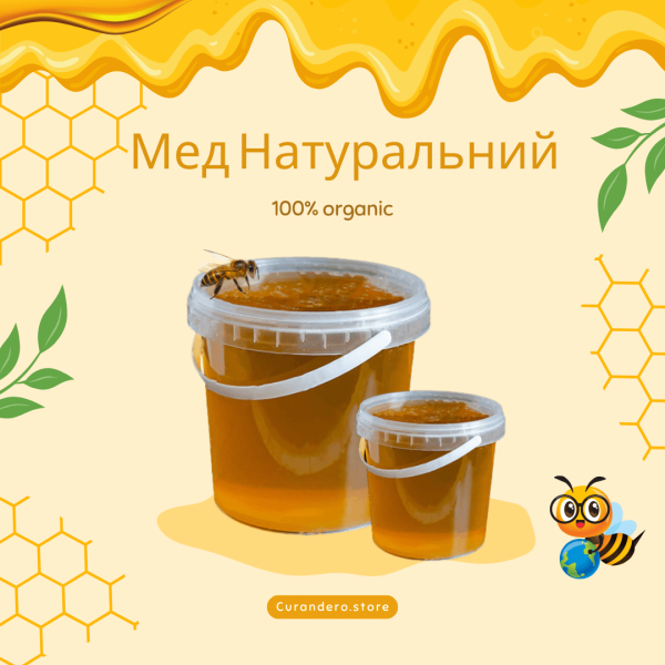 Мед натуральный Разнотравье