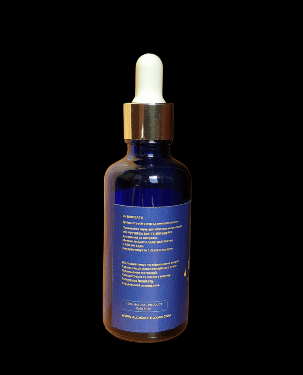 Микродозинг Ормус ORMUS Monoatomic Gold - Deep Clarity and Mindfulness