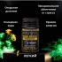 Рапэ Palo Santo