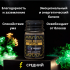 Рапе (Рапэ, Rapé) Pixuri - Баланс и Ясность Разума для Духовного Равновесия