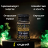 Рапе Яванава (Rapé Yawanawa)